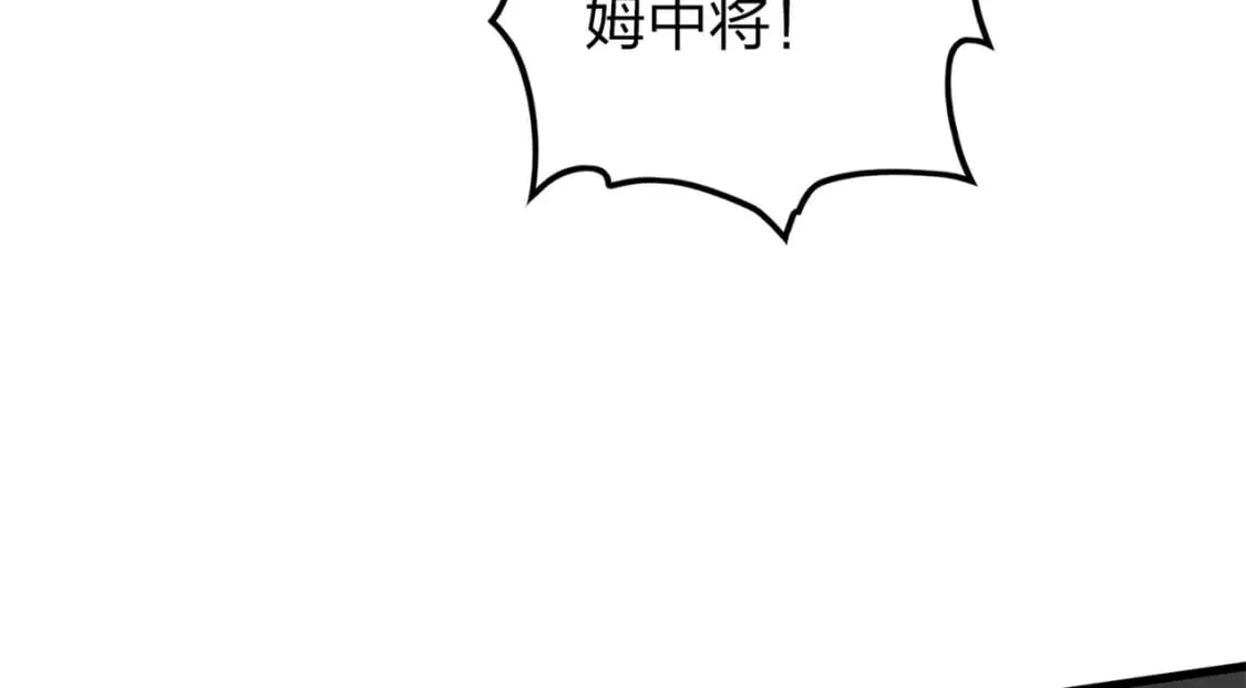 冒险篇10话 邪恶交易（一） 第182页
