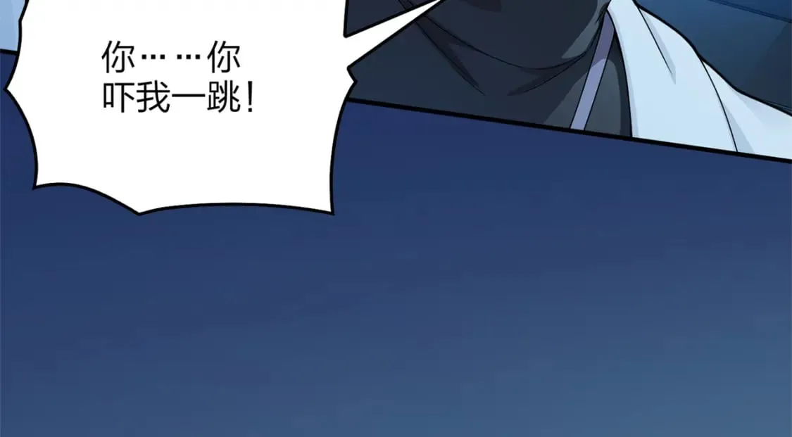 冒险篇12话 战友 第70页