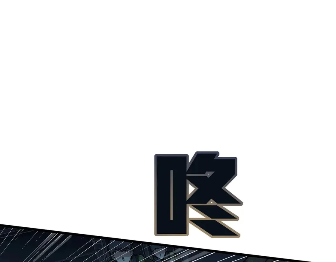 冒险篇12话 战友 第162页