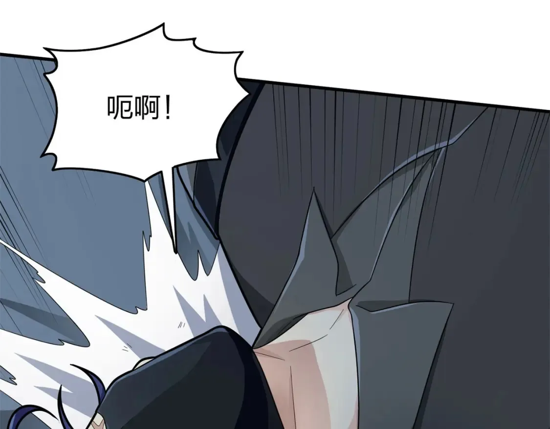 冒险篇13话 突变 第105页