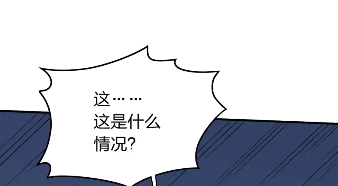 冒险篇13话 突变 第184页