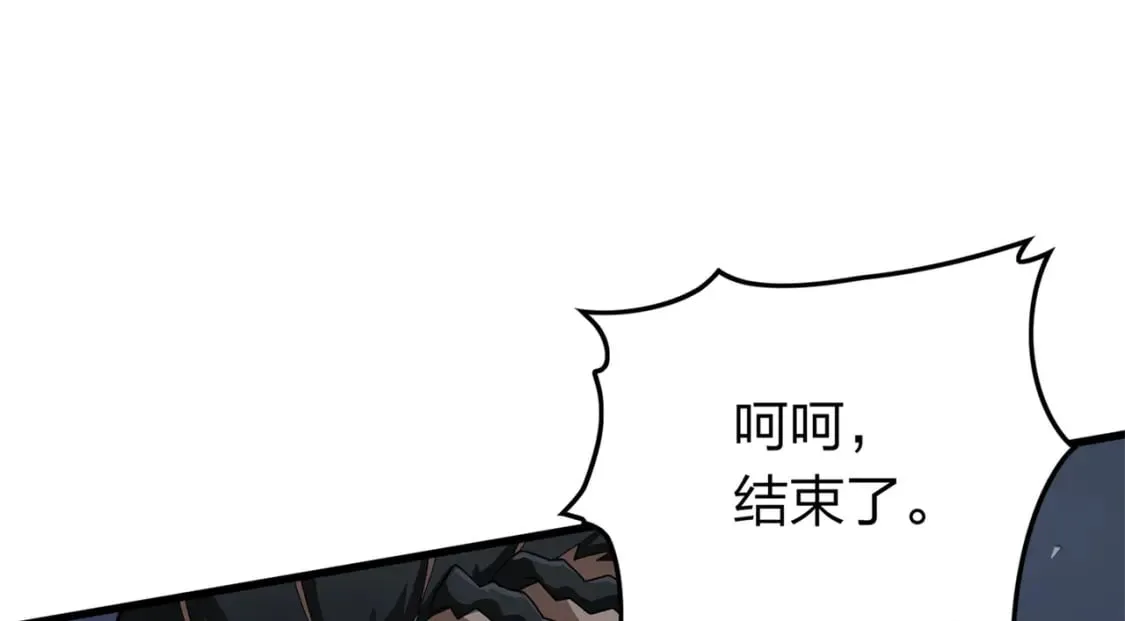 冒险篇14话 代价（一） 第36页