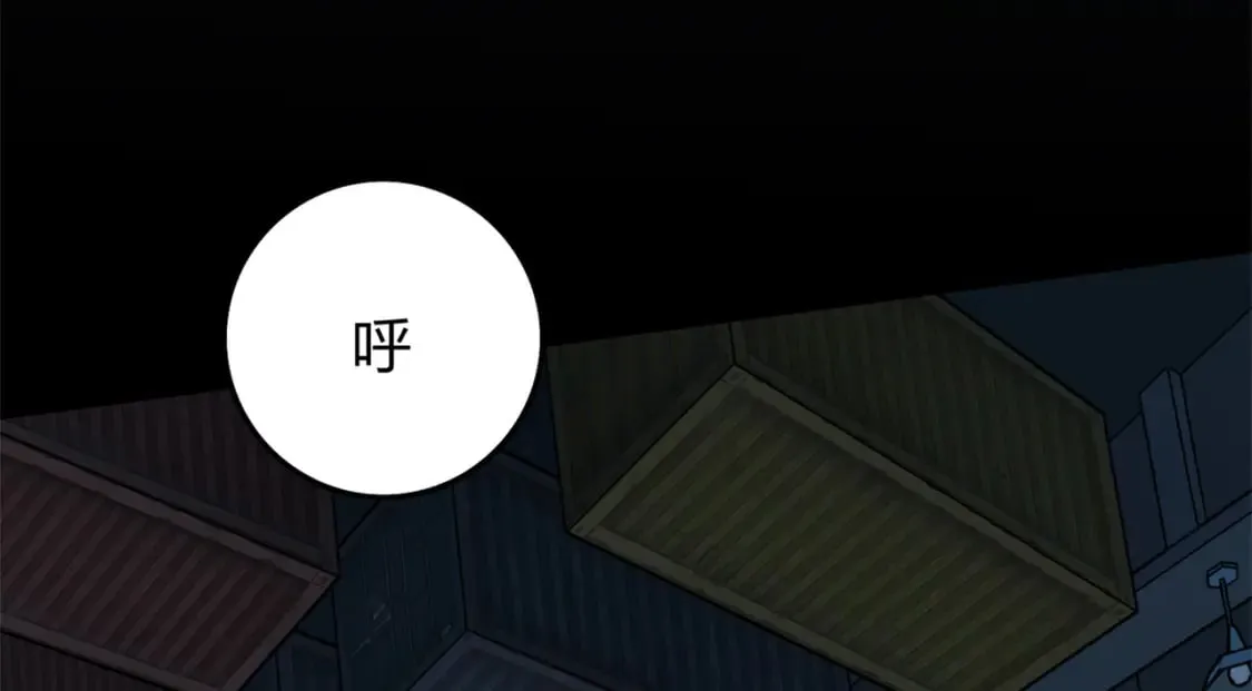 冒险篇14话 代价（一） 第106页