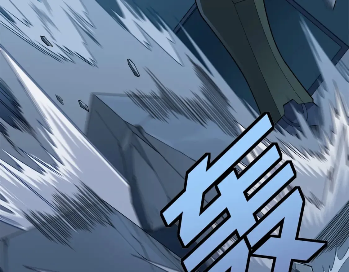 冒险篇14话 代价（一） 第121页