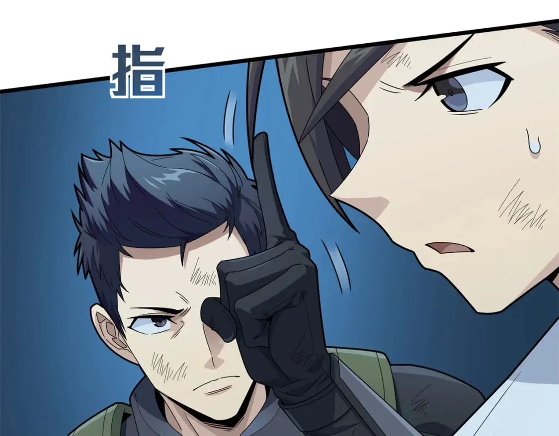 冒险篇14话 代价（一） 第159页