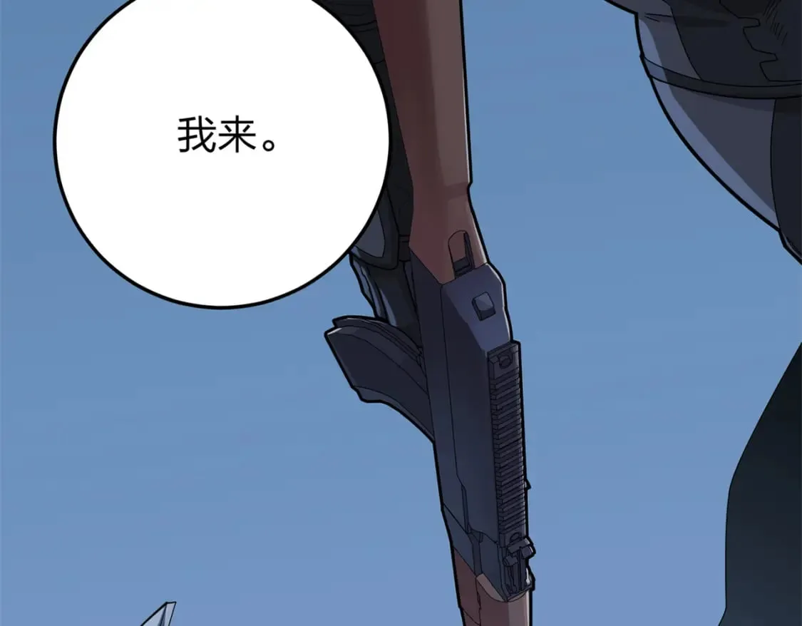 冒险篇14话 代价（一） 第174页