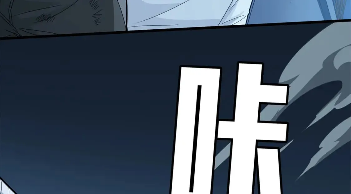 冒险篇14话 代价（一） 第177页