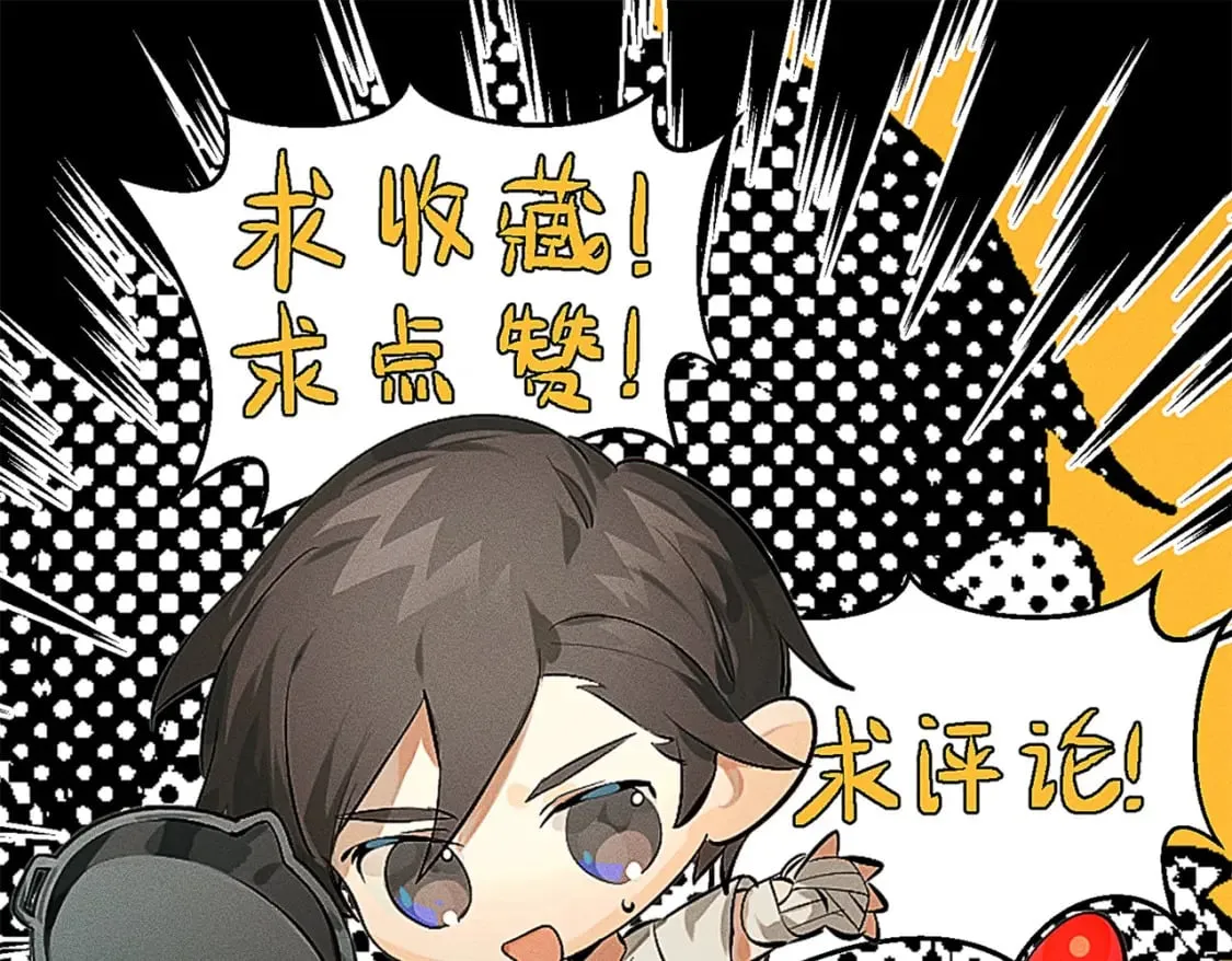 冒险篇14话 代价（一） 第188页