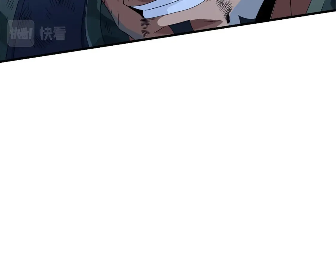 冒险篇15话 代价（二） 第44页