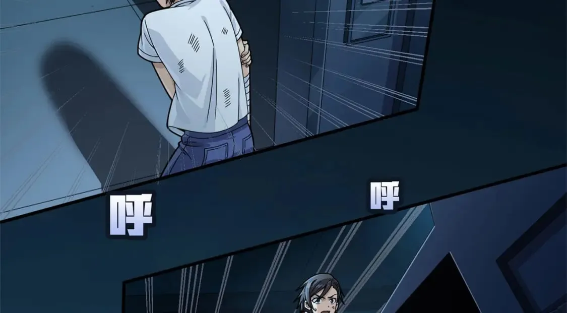 冒险篇15话 代价（二） 第113页