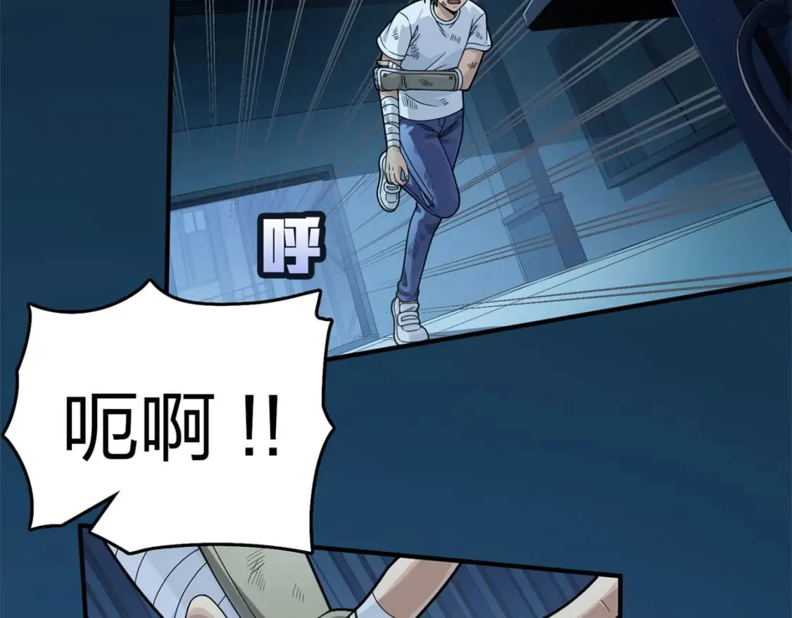 冒险篇15话 代价（二） 第114页