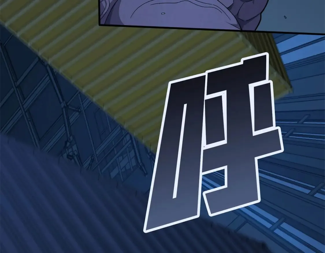 冒险篇15话 代价（二） 第158页