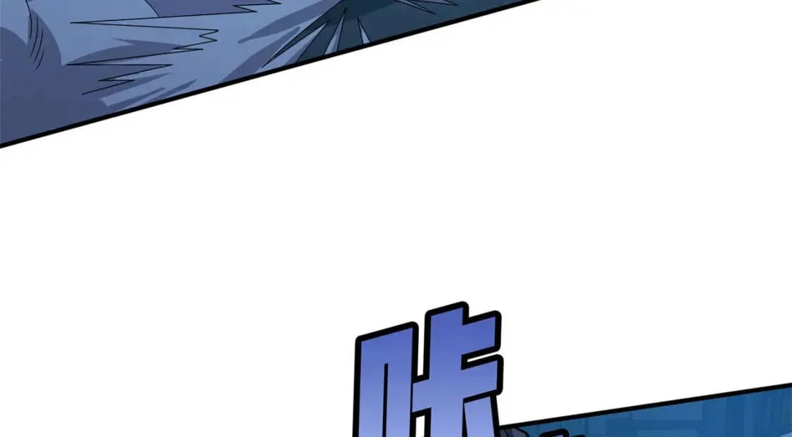 冒险篇15话 代价（二） 第169页