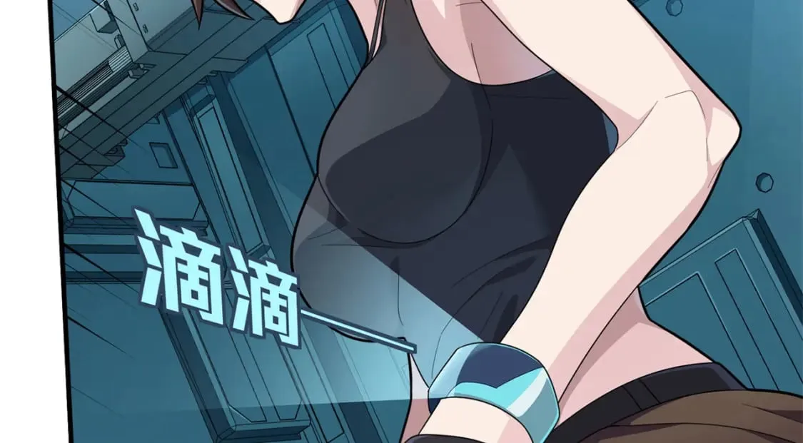 冒险篇17话 重启 第155页