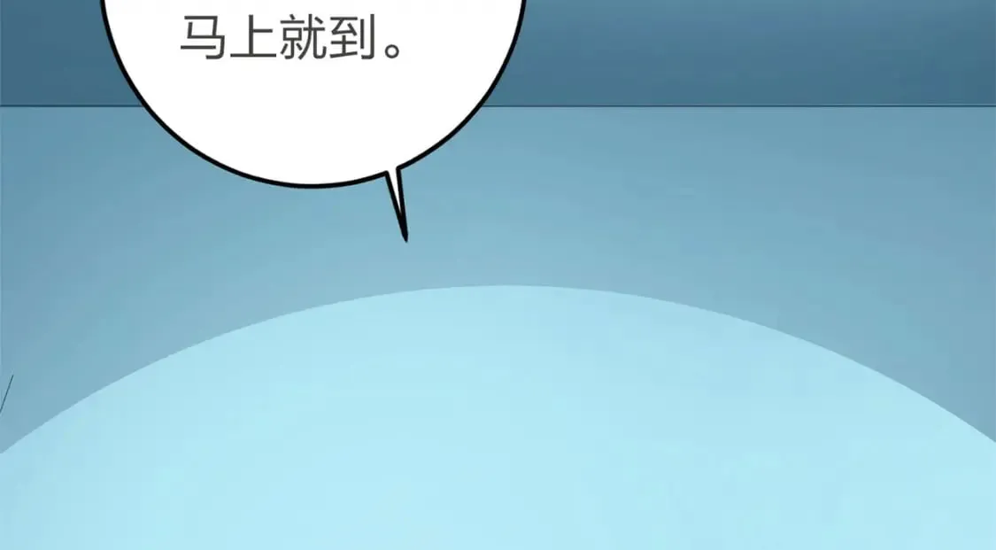 冒险篇18话 恶人的默契 第73页