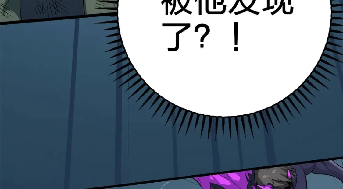 冒险篇22话 全力抵抗 第95页