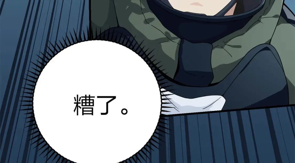 冒险篇22话 全力抵抗 第107页