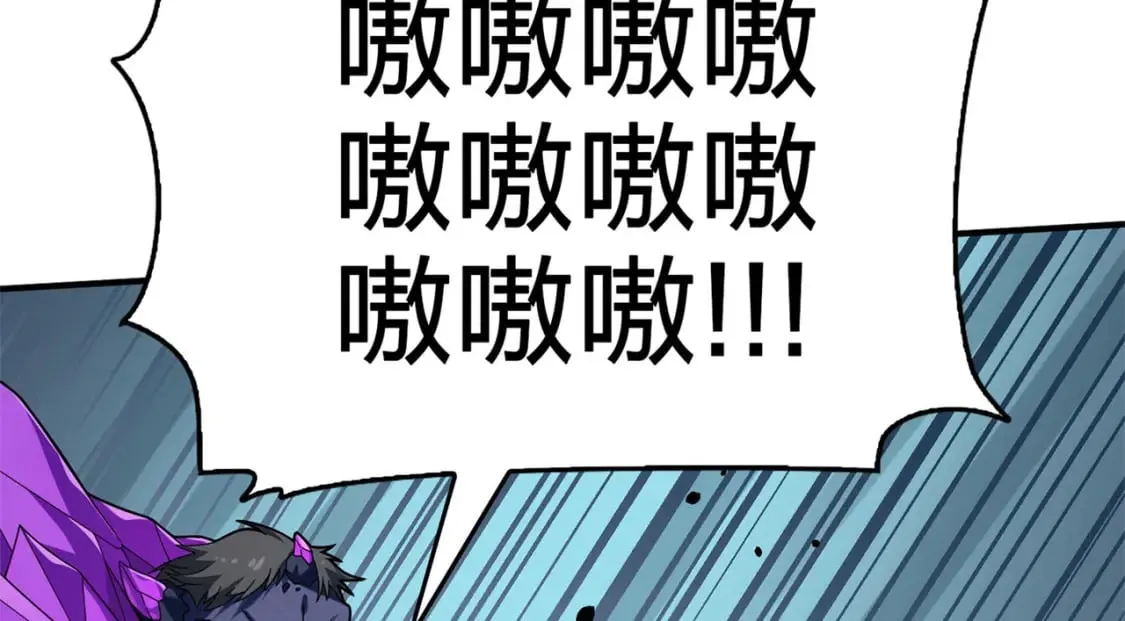 冒险篇22话 全力抵抗 第115页