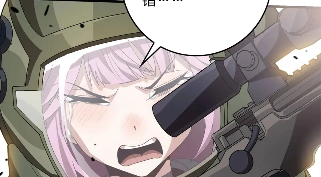 冒险篇22话 全力抵抗 第161页