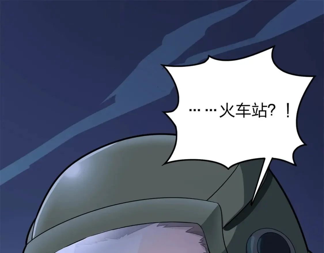 冒险篇22话 全力抵抗 第180页