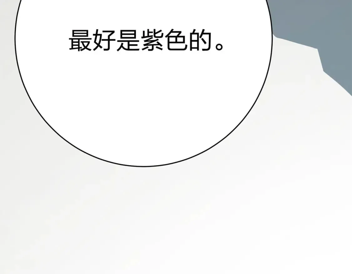冒险篇22话 全力抵抗 第206页