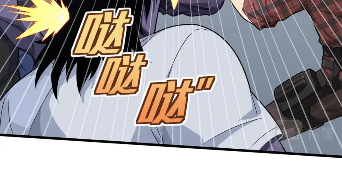 冒险篇23话 驶向地狱 第75页
