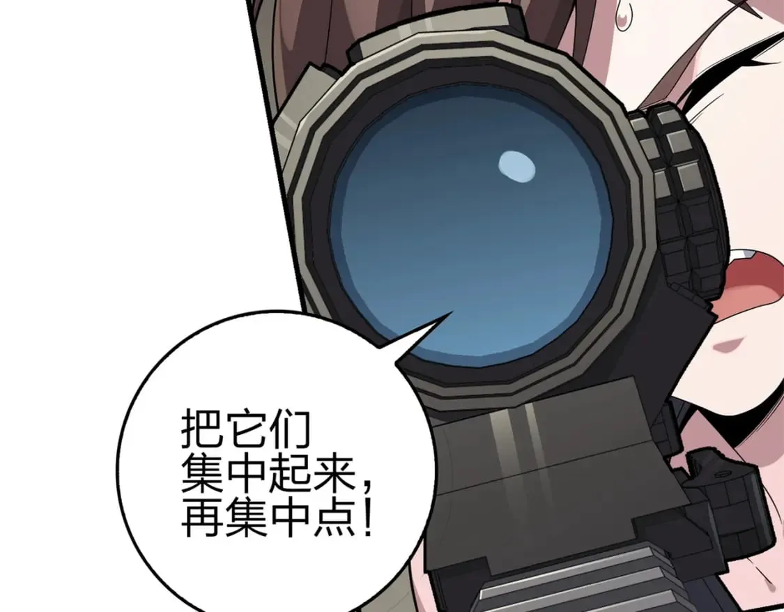 冒险篇23话 驶向地狱 第162页