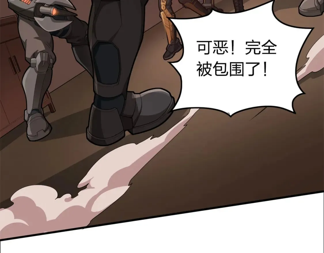 冒险篇24话 急速对抗 第6页