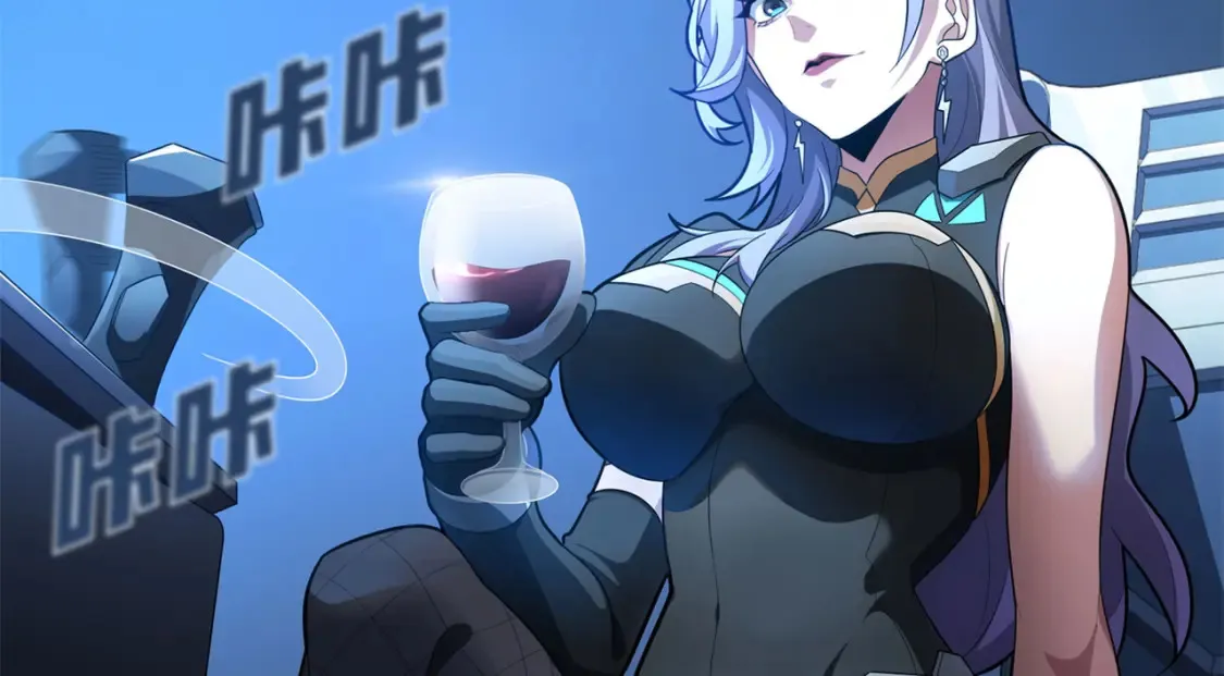  超体对抗漫画——时空魅影 第11页