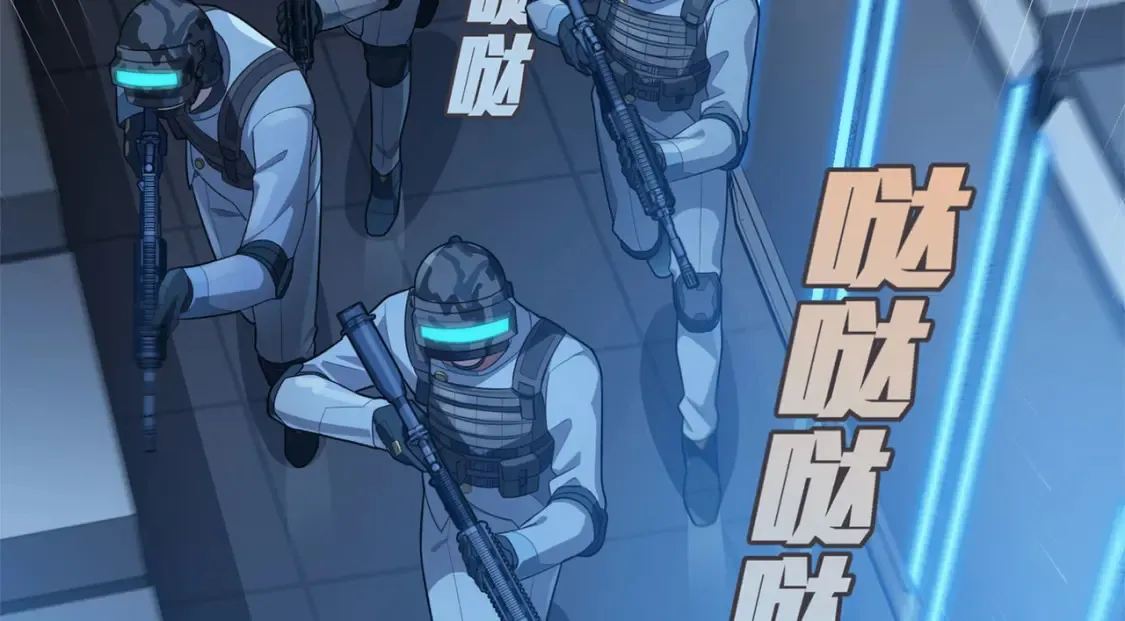  超体对抗漫画——时空魅影 第19页