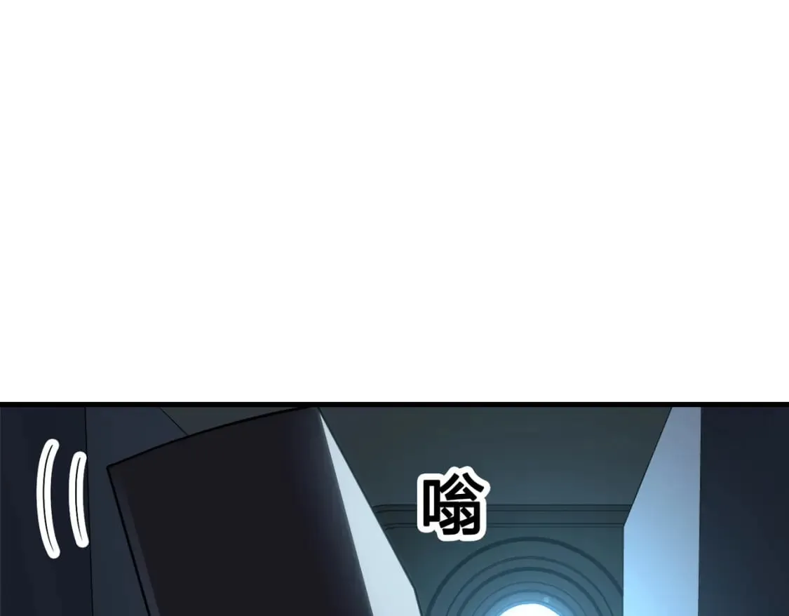 冒险篇26话 迎接新世界 第18页