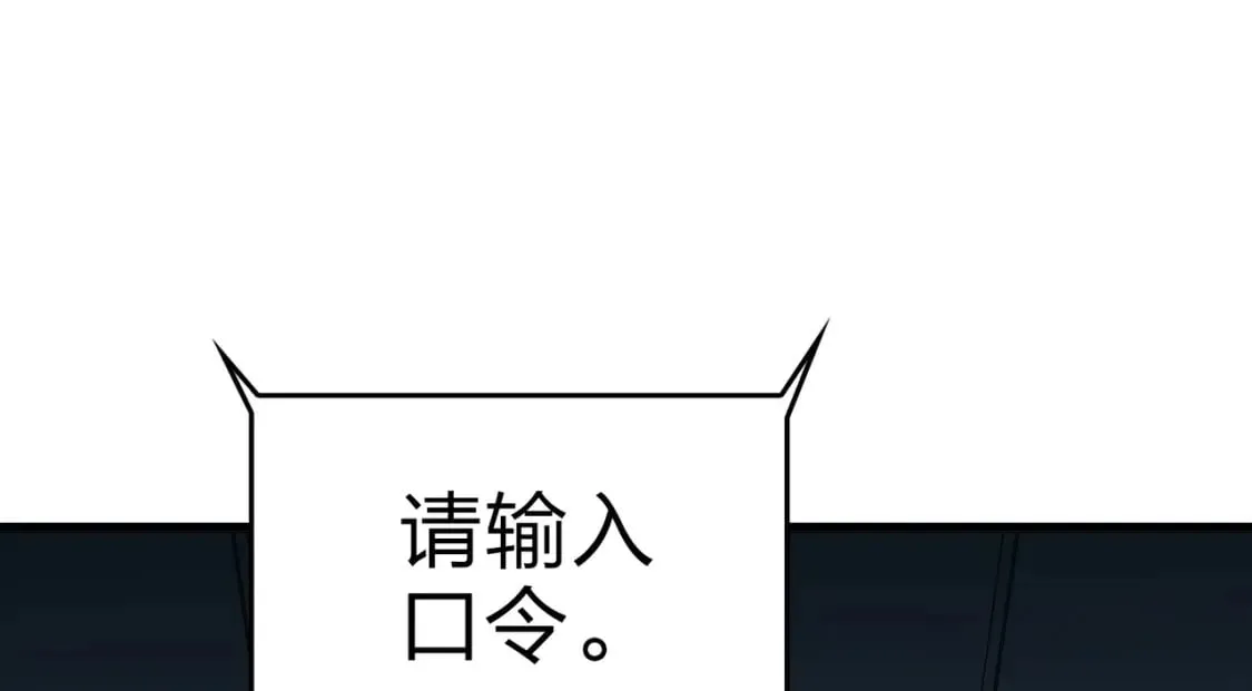 冒险篇26话 迎接新世界 第21页