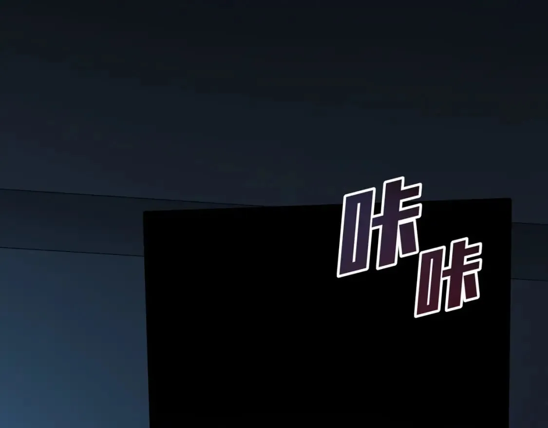 冒险篇26话 迎接新世界 第134页