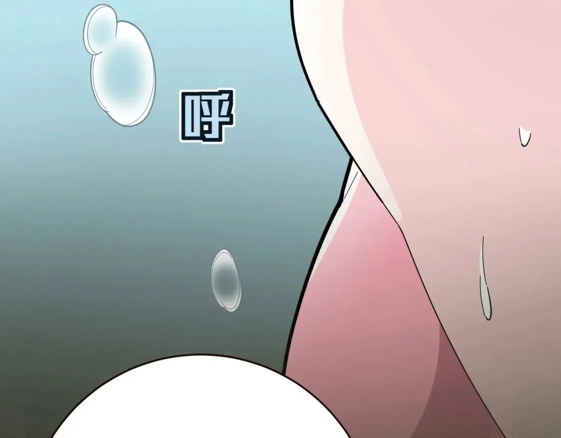 冒险篇26话 迎接新世界 第213页