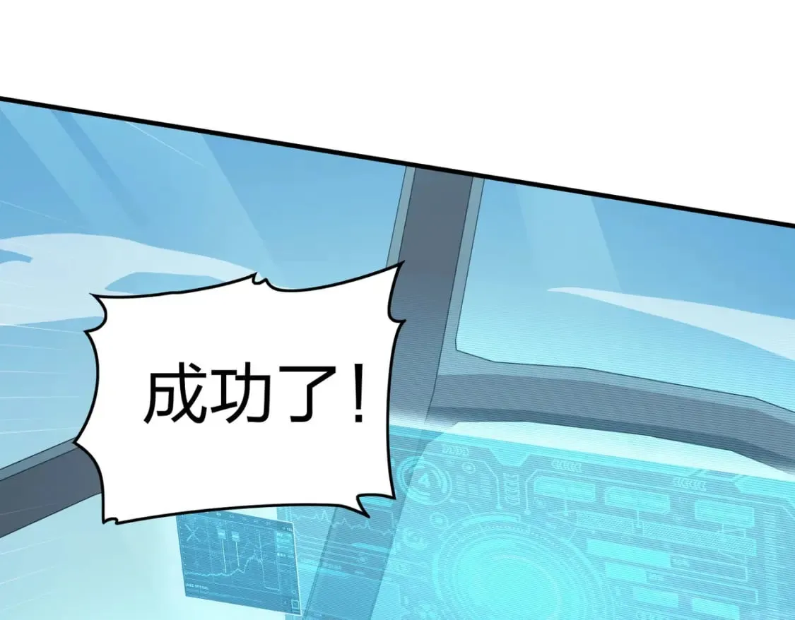 冒险篇27话 全面混乱 第180页