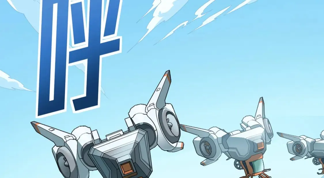 冒险篇28话 降临 第7页