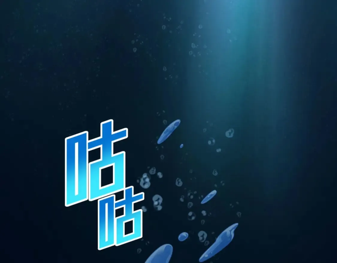 冒险篇28话 降临 第20页