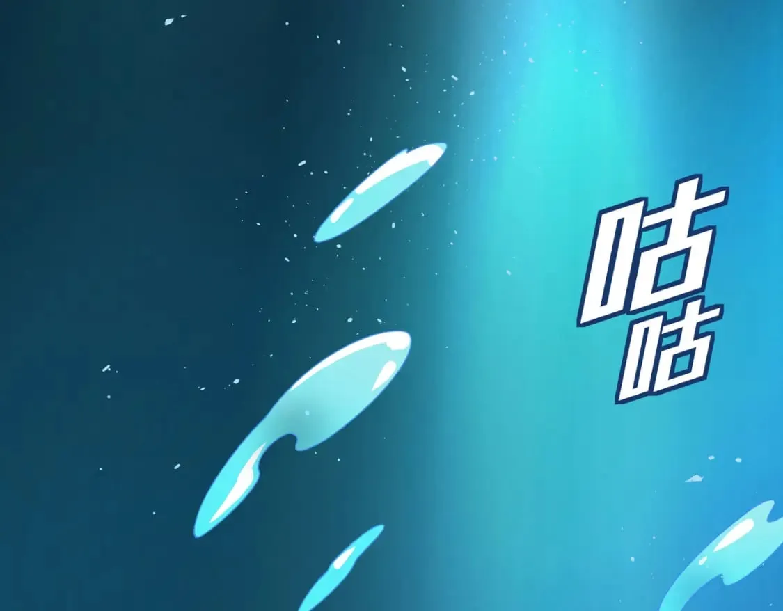 冒险篇28话 降临 第24页