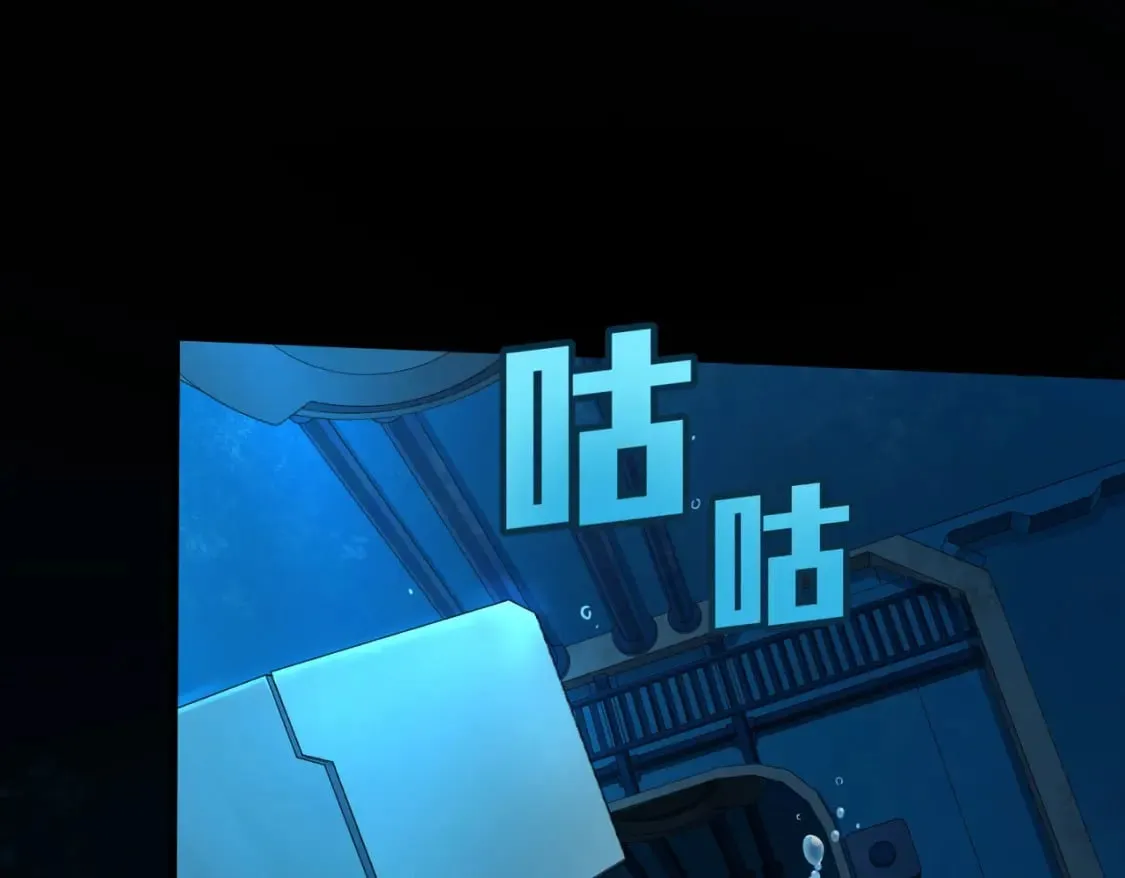 冒险篇28话 降临 第47页