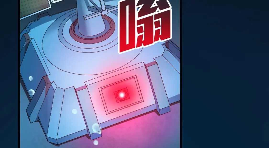 冒险篇28话 降临 第66页