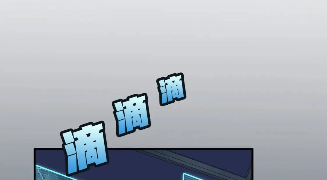 冒险篇28话 降临 第120页