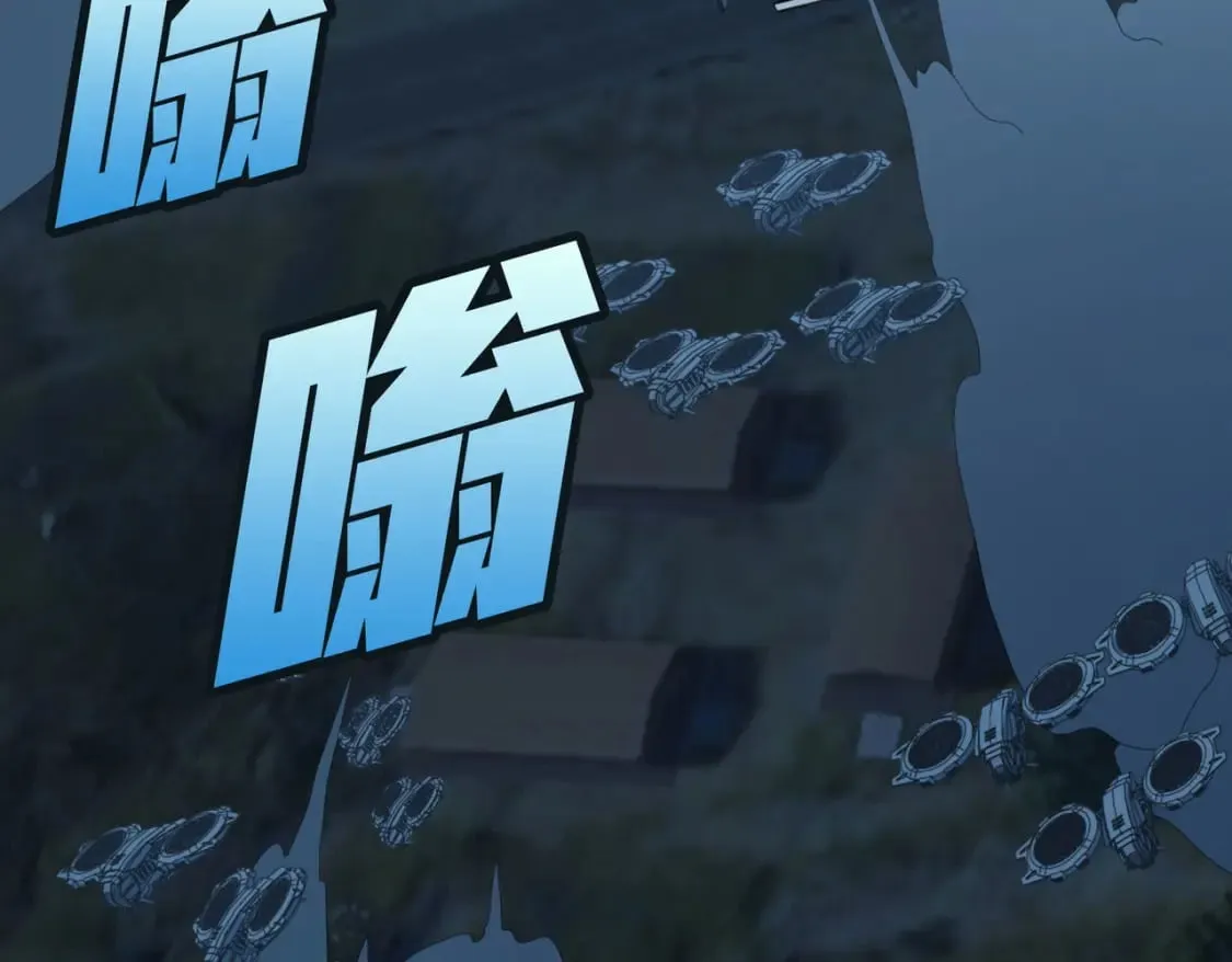 冒险篇28话 降临 第159页