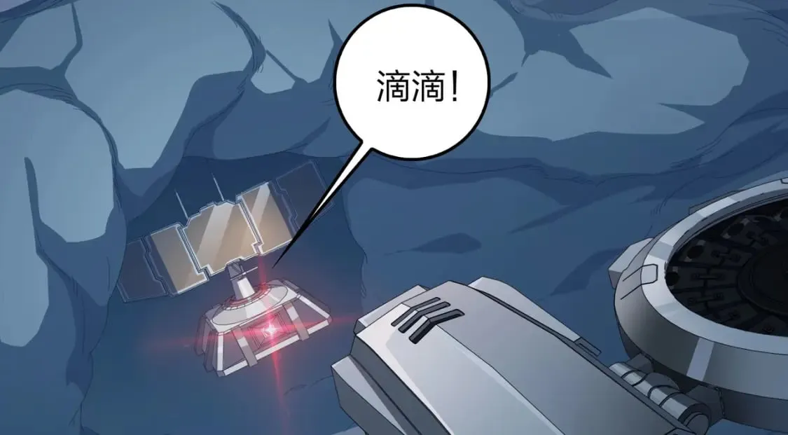 冒险篇28话 降临 第168页