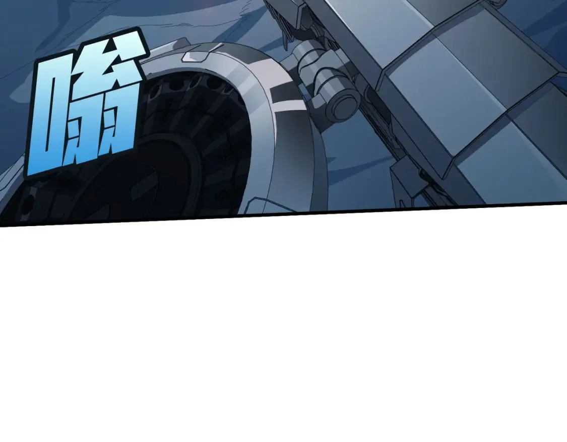 冒险篇28话 降临 第169页