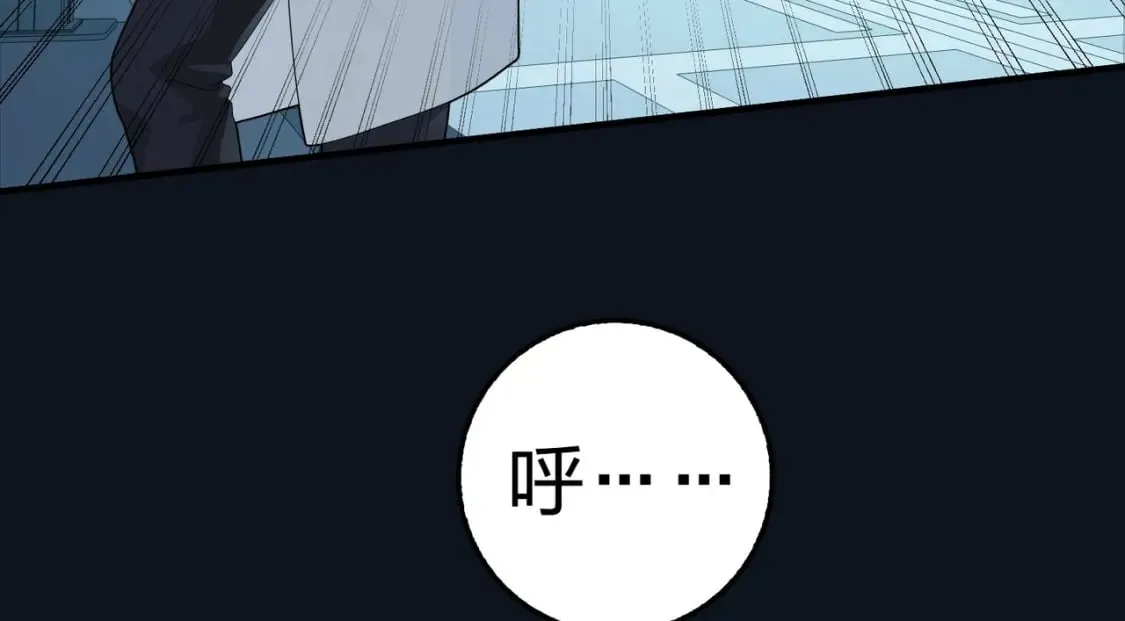 冒险篇28话 降临 第180页