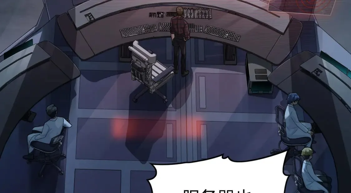 冒险篇28话 降临 第214页