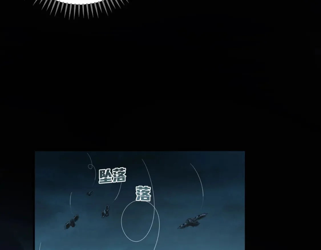 冒险篇28话 降临 第217页