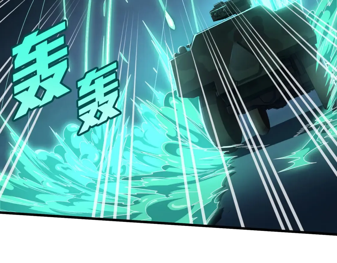 冒险篇29话 超时空战役 第208页