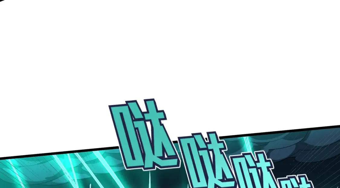 冒险篇29话 超时空战役 第223页