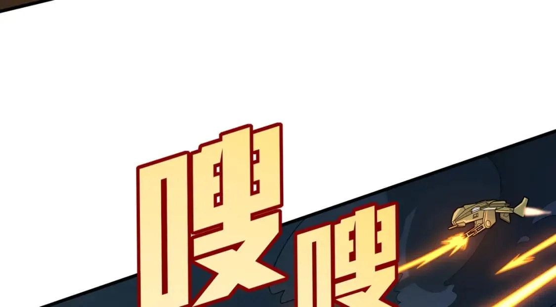 冒险篇30话 兵临城下 第7页
